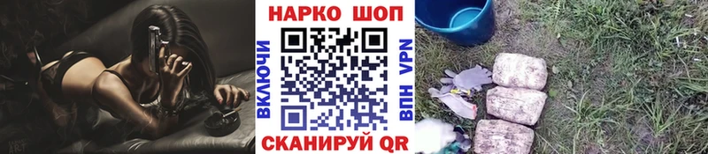 Где купить наркотики Арамиль Бутират  Меф  КОКАИН  KRAKEN сайт  Бошки Шишки  Alpha-PVP  ГАШИШ 