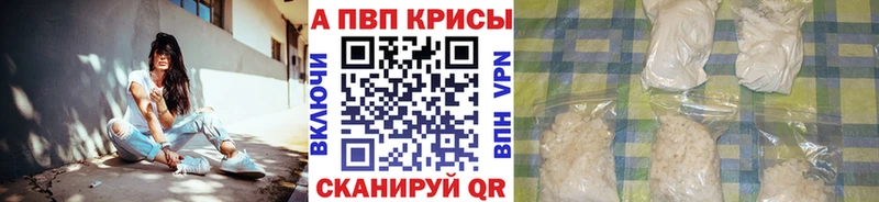 где купить наркоту  Арамиль  Alpha-PVP Соль 
