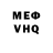 Амфетамин Розовый Evgen 2015