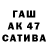 Первитин витя LEF