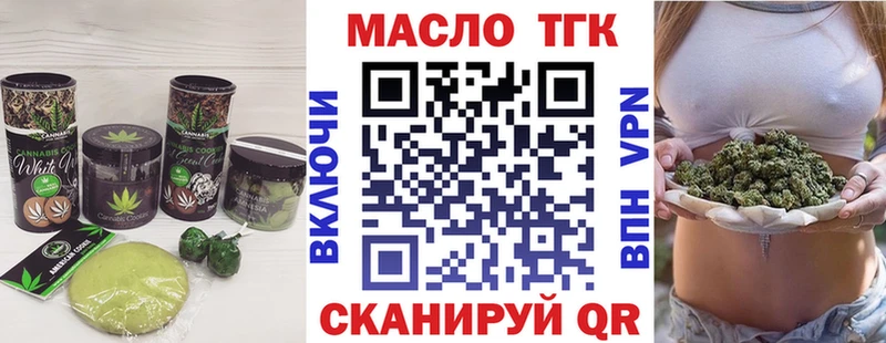 blacksprut онион  Арамиль  Печенье с ТГК марихуана 