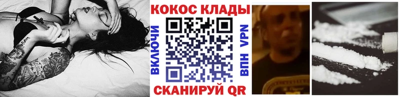 COCAIN 98% как найти Арамиль