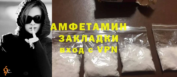 spice Алзамай