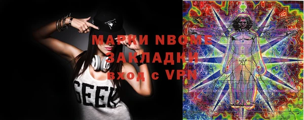 каннабис Алексеевка