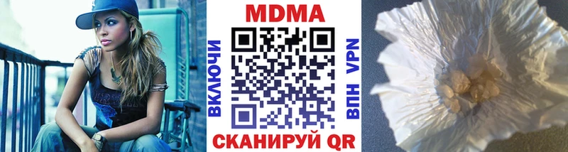 МДМА VHQ  Арамиль 