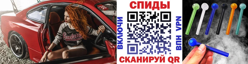 hydra   Арамиль  Метамфетамин кристалл 