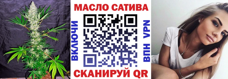 ТГК вейп с тгк Арамиль