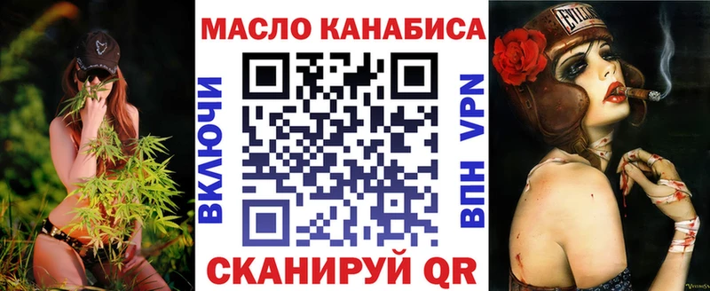 Дистиллят ТГК вейп  мега ссылки  Арамиль  где можно купить наркотик 