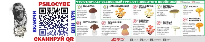 Галлюциногенные грибы Magic Shrooms  KRAKEN ссылки  Арамиль 